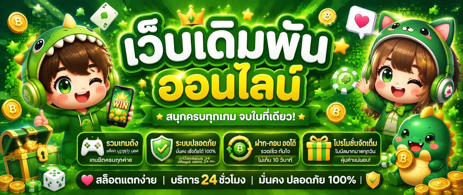 MegaRich159 เว็บตรง หน้าแรก แบรนด์เว็บพนันออนไลน์ครบวงจร