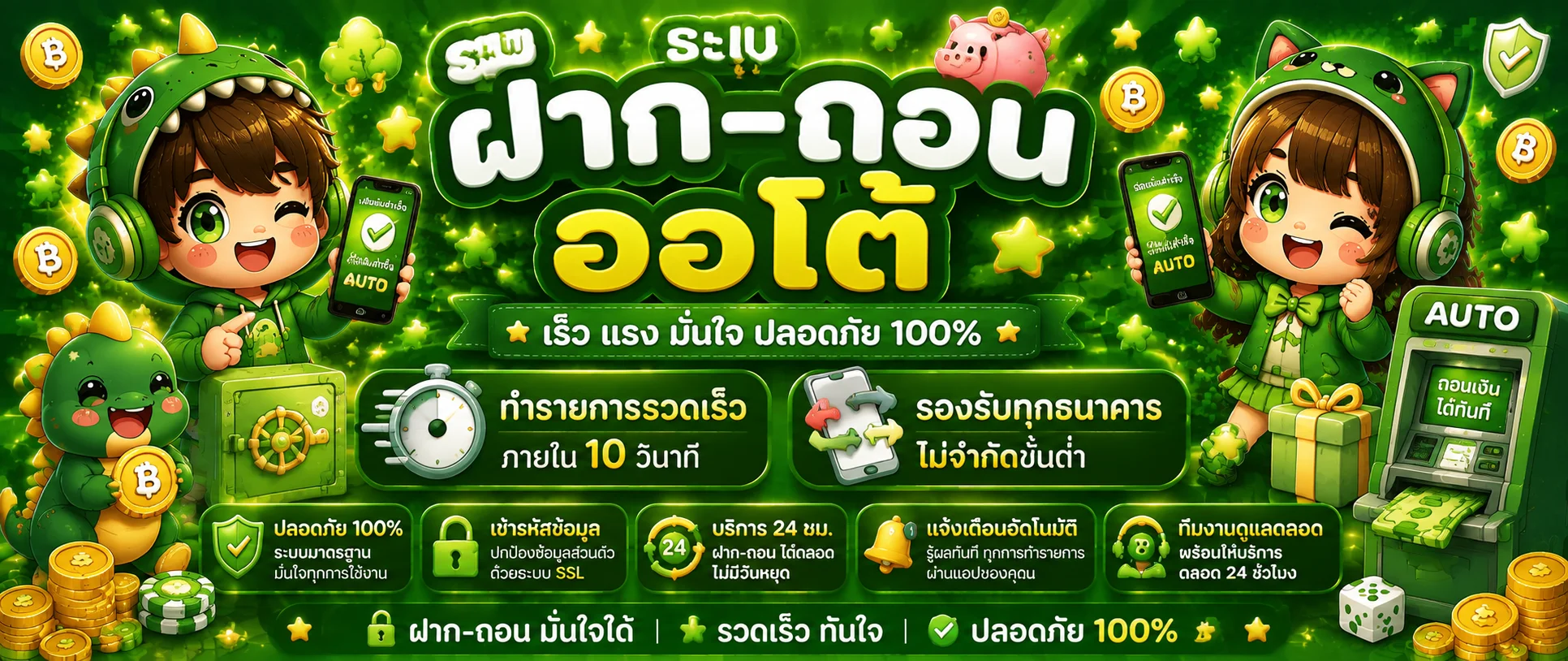 MegaRich159 คาสิโน กีฬา หวย ครบทุกหมวดในเว็บเดียว