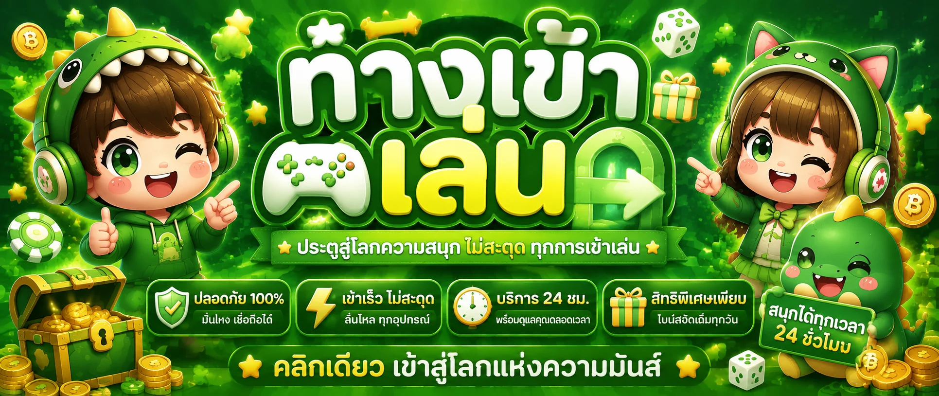 MegaRich159 สล็อต ค่ายเกมยอดนิยม PG SLOT Pragmatic JILI